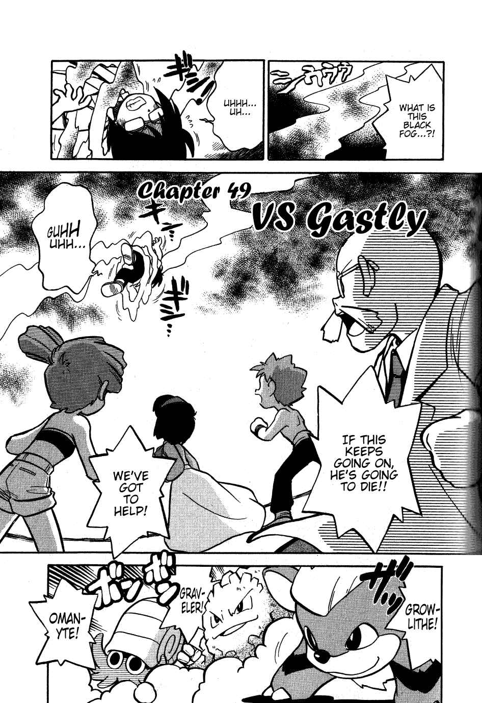 Page 2 Chapter 49 Pokémon SPECIAL