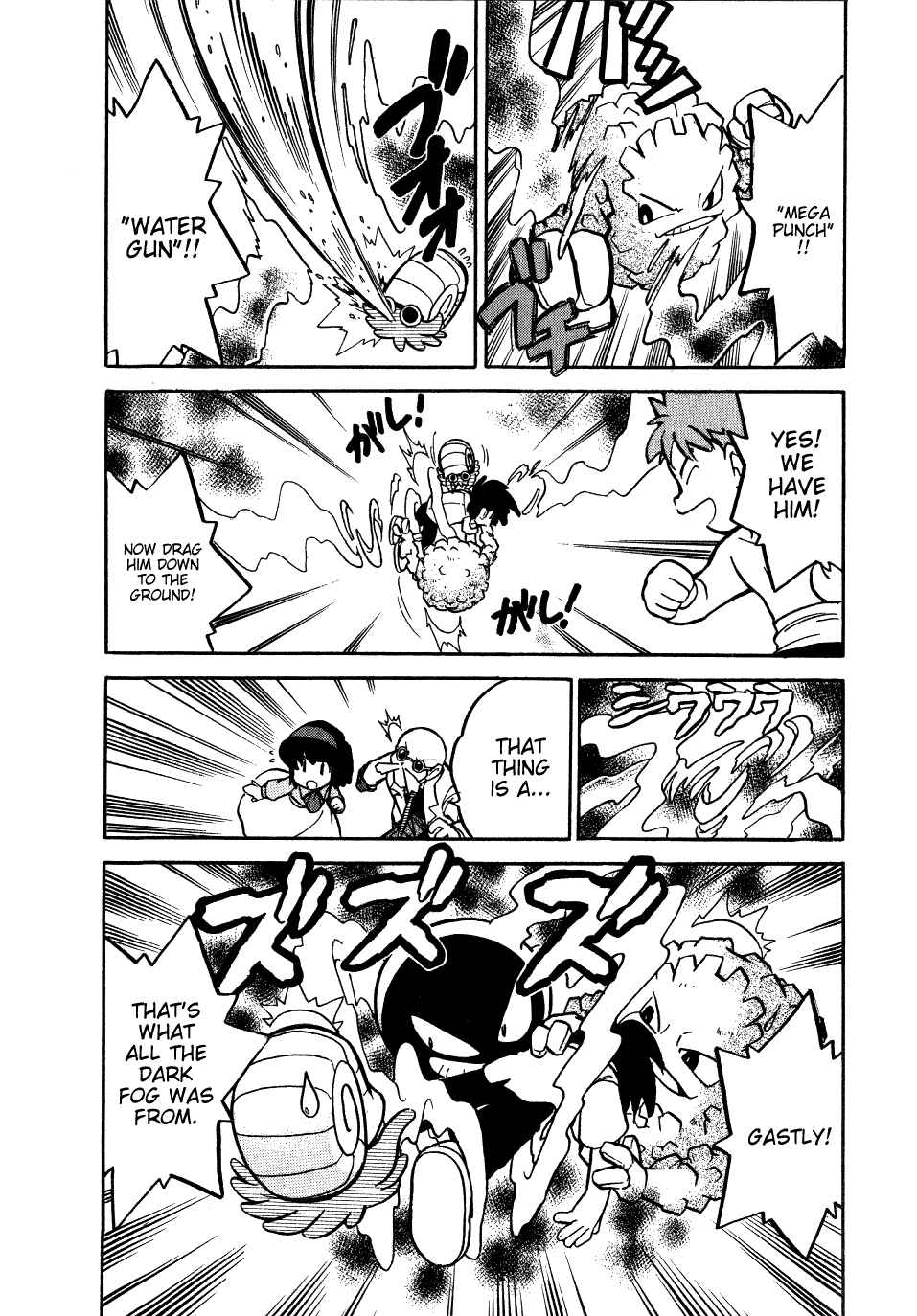 Page 4 Chapter 49 Pokémon SPECIAL