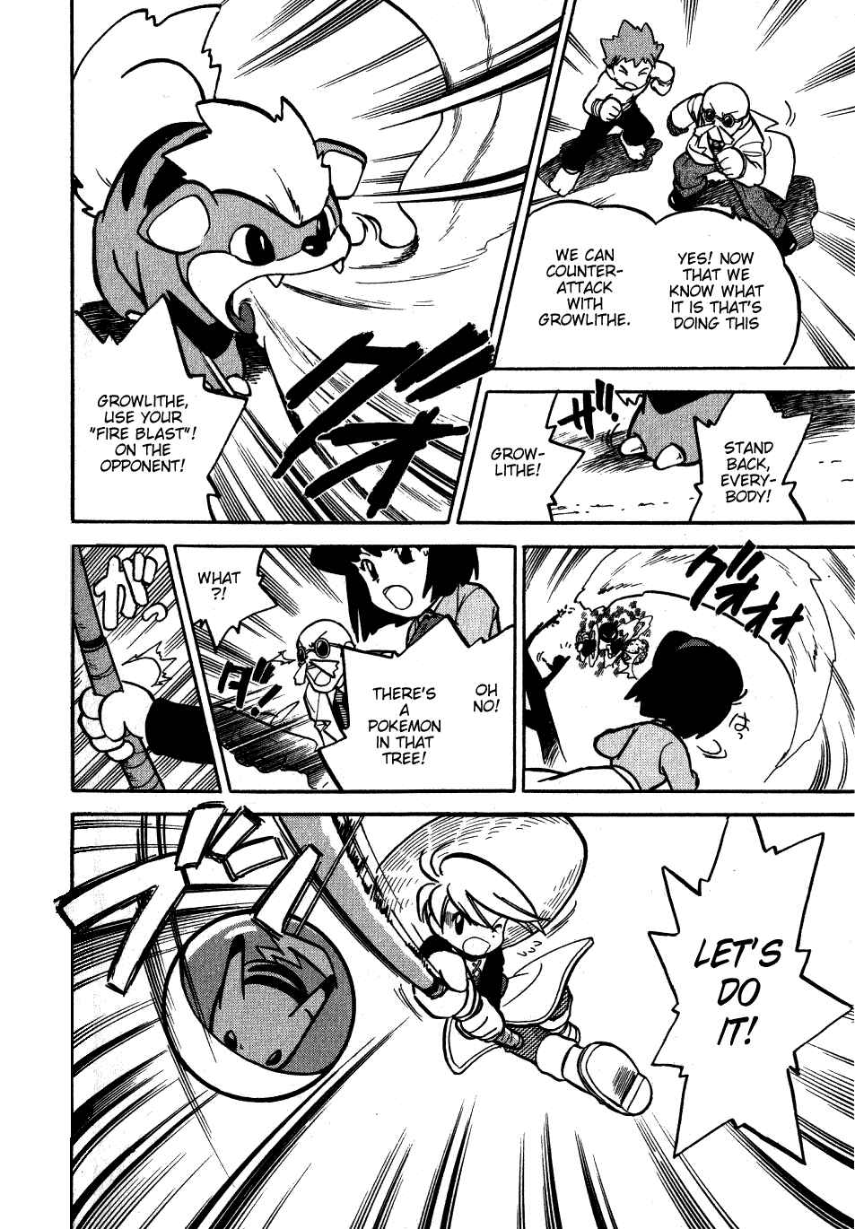 Page 5 Chapter 49 Pokémon SPECIAL