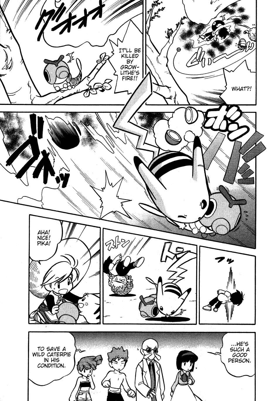 Page 6 Chapter 49 Pokémon SPECIAL