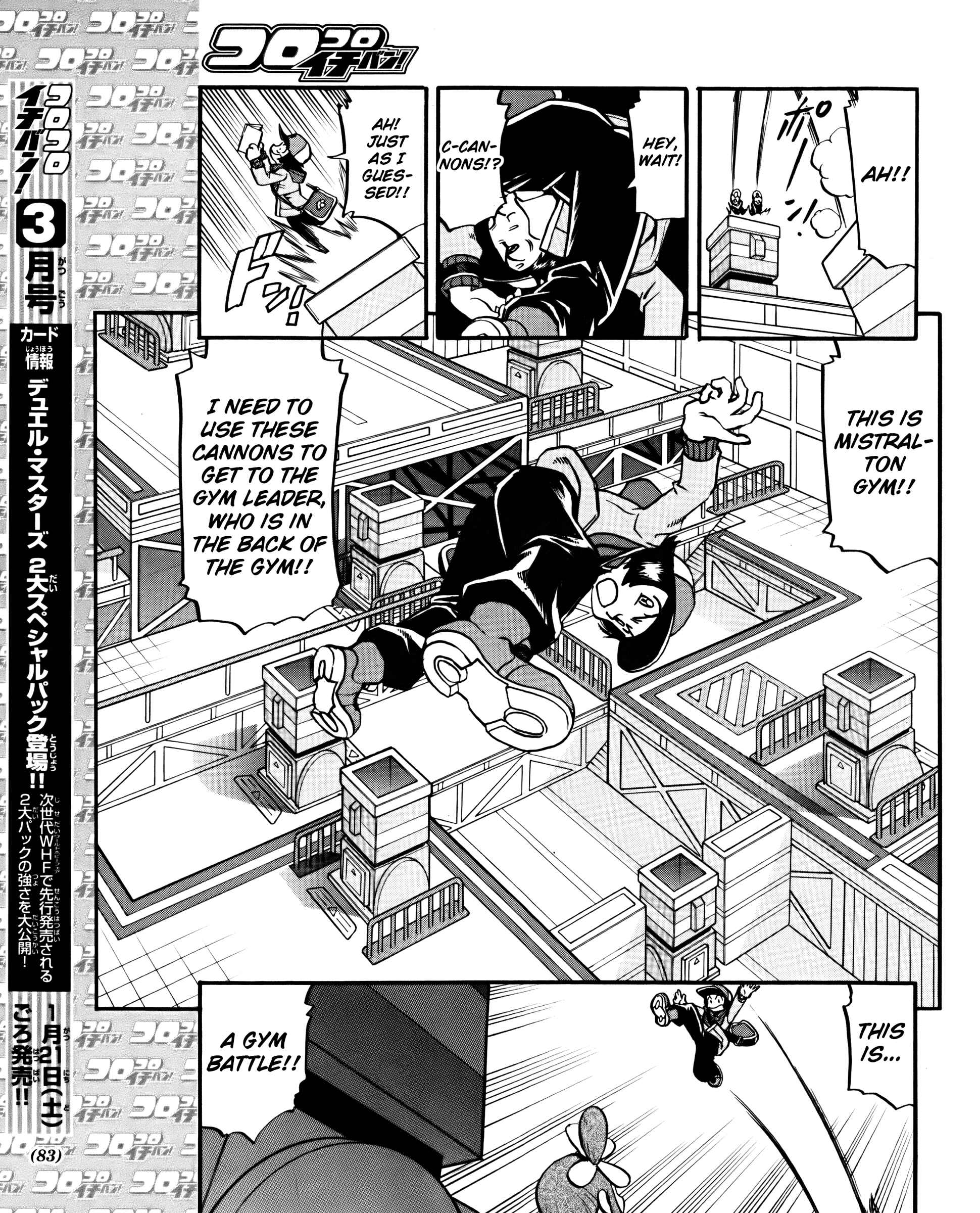 Page 15 Chapter 494 Pokémon SPECIAL