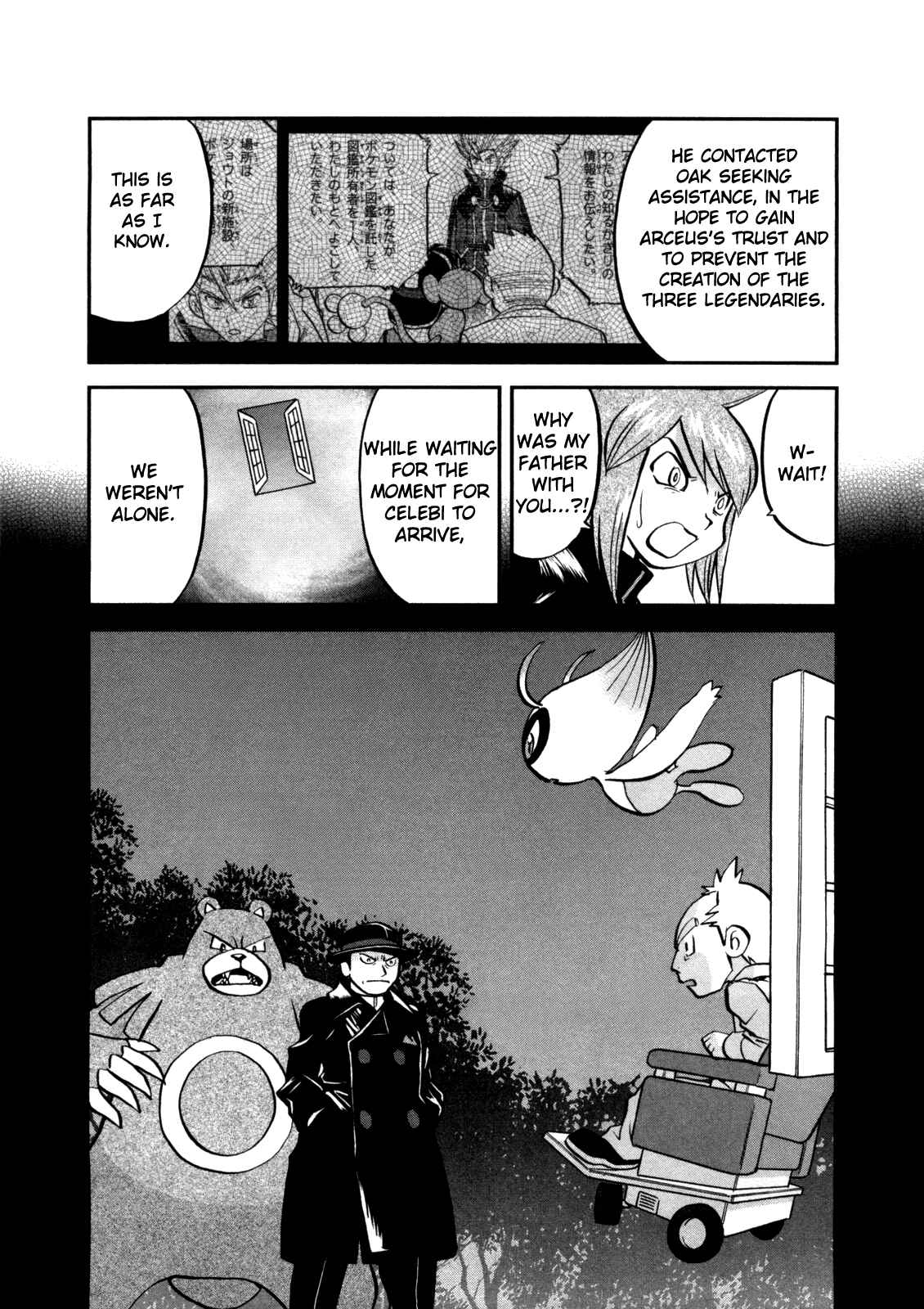 Page 4 Chapter 458 Pokémon SPECIAL