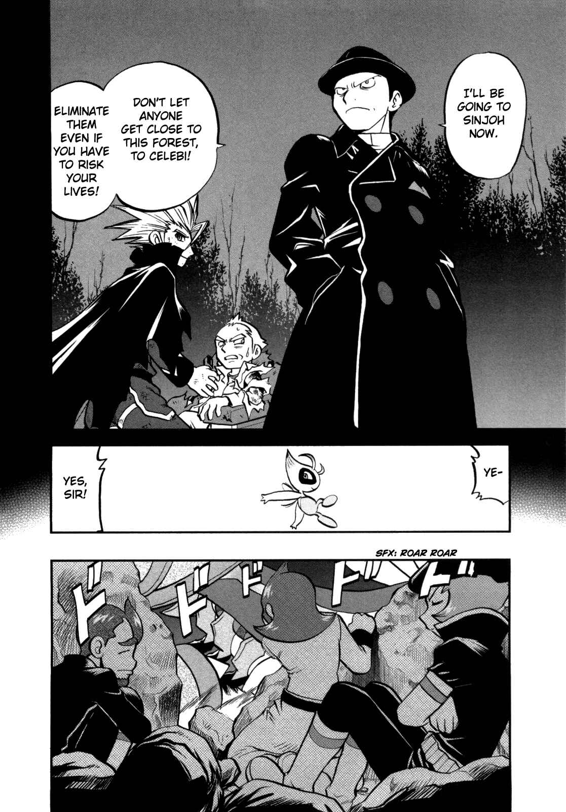 Page 7 Chapter 458 Pokémon SPECIAL