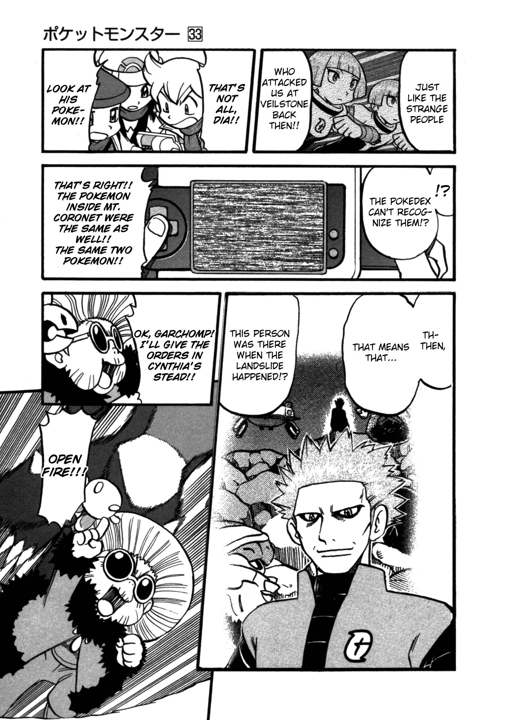 Page 12 Chapter 368 Pokémon SPECIAL