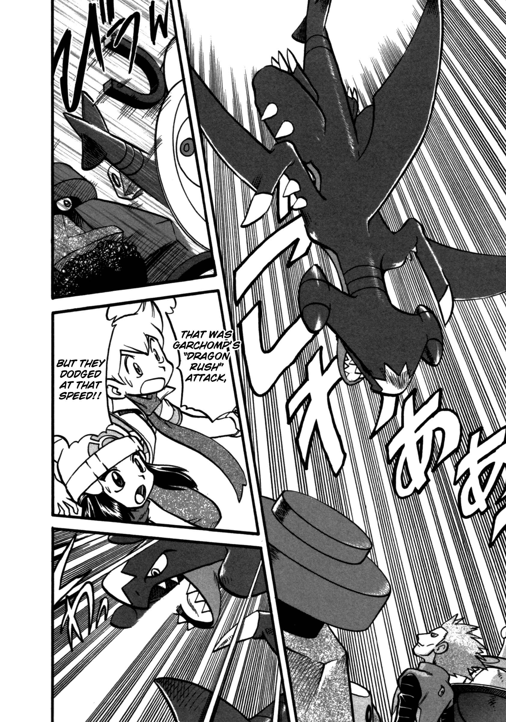 Page 13 Chapter 368 Pokémon SPECIAL