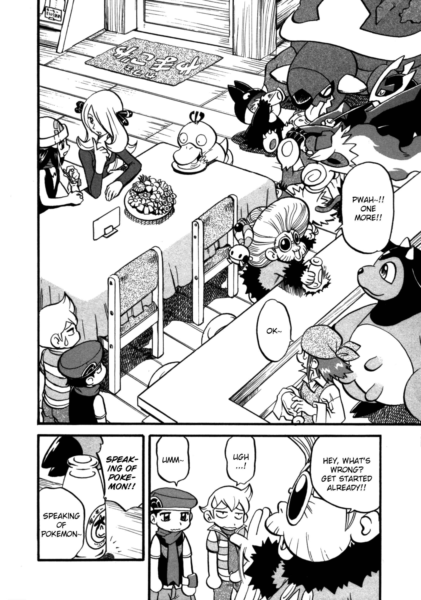 Page 3 Chapter 368 Pokémon SPECIAL