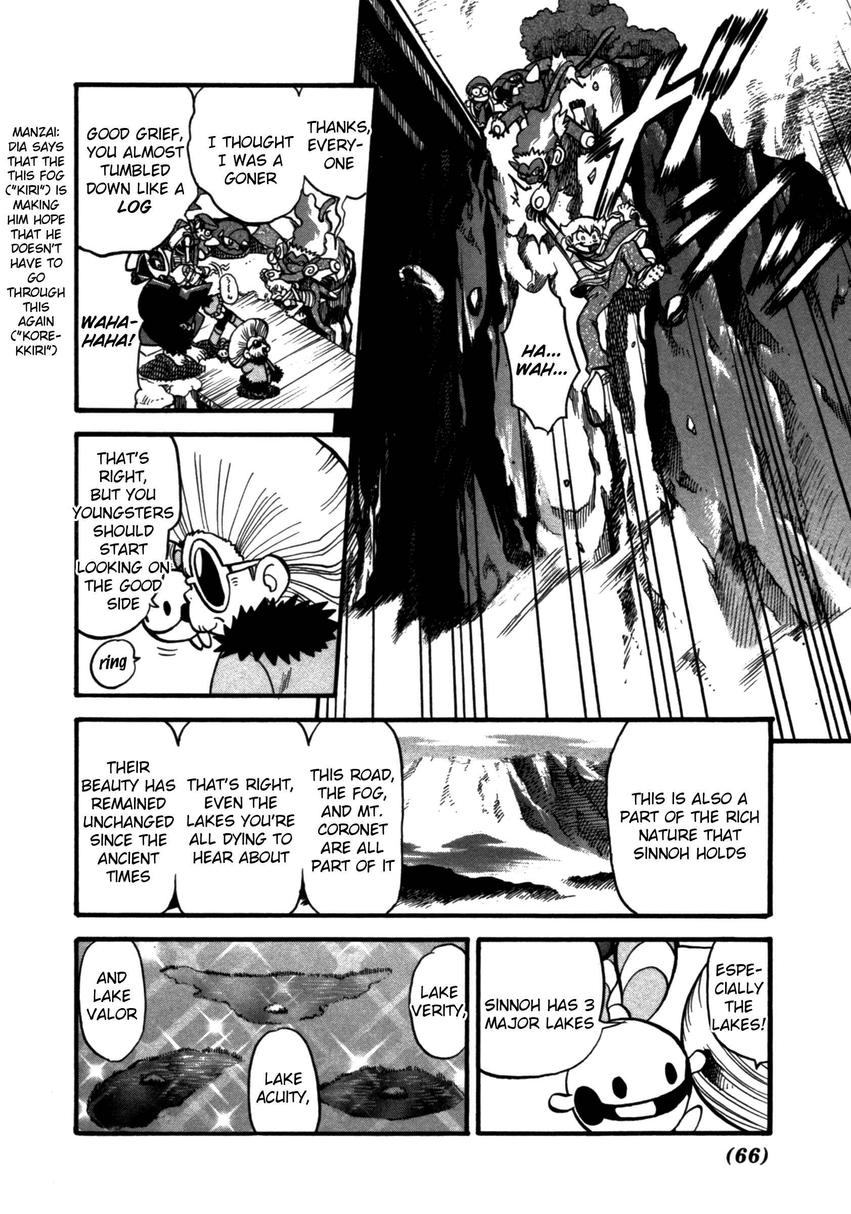 Page 7 Chapter 368 Pokémon SPECIAL