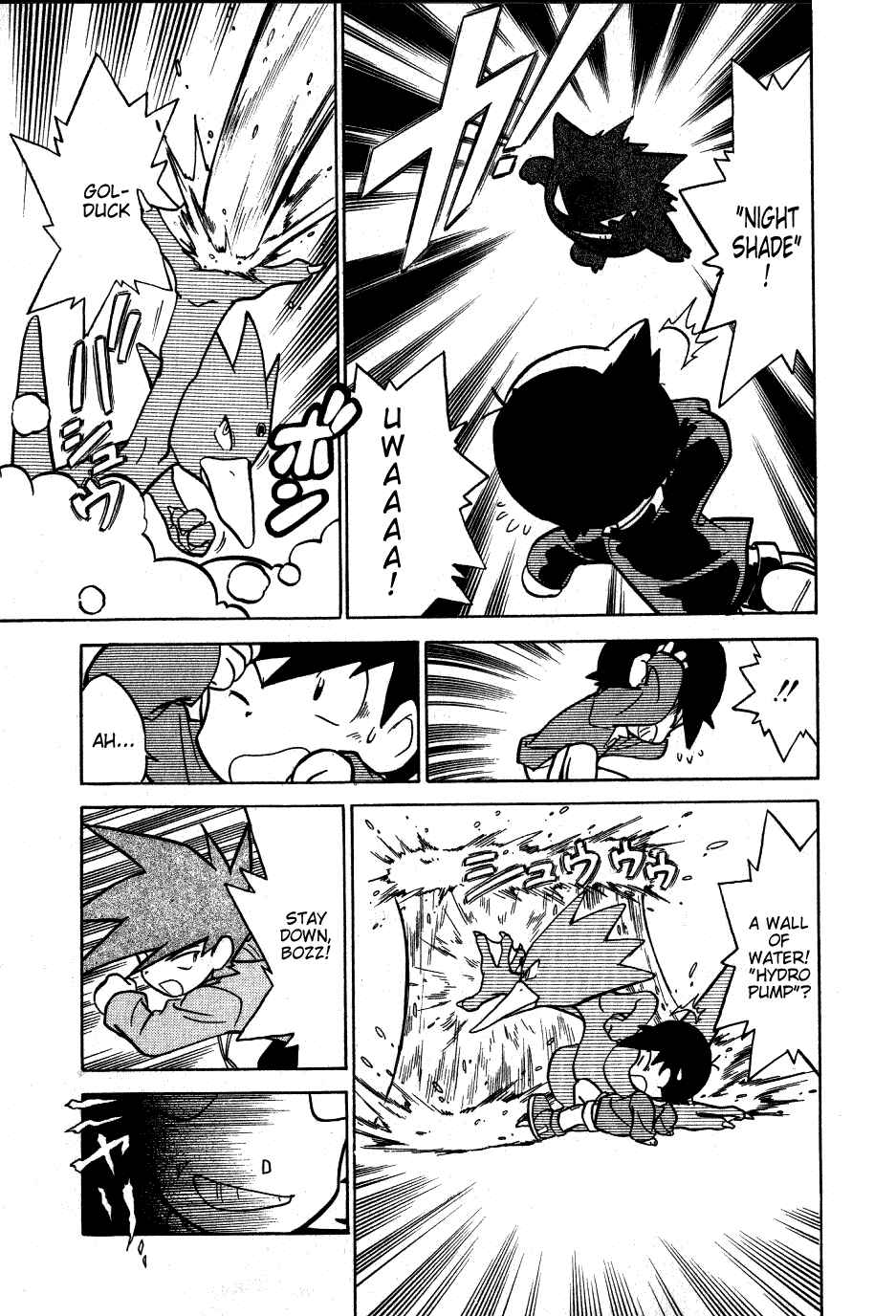 Page 11 Chapter 51 Pokémon SPECIAL