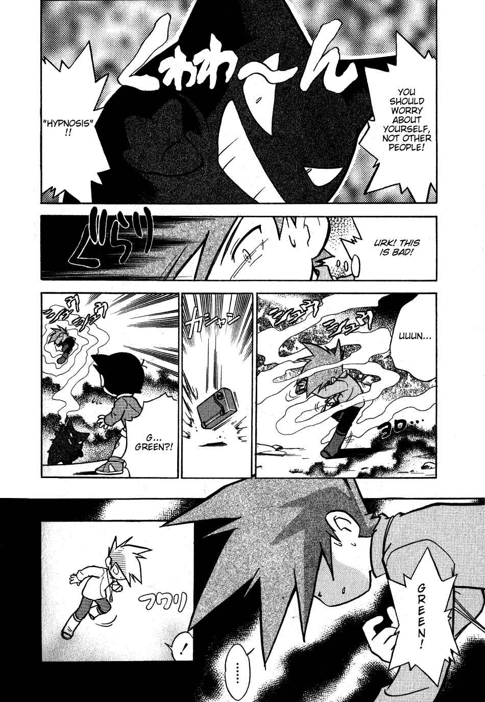 Page 12 Chapter 51 Pokémon SPECIAL
