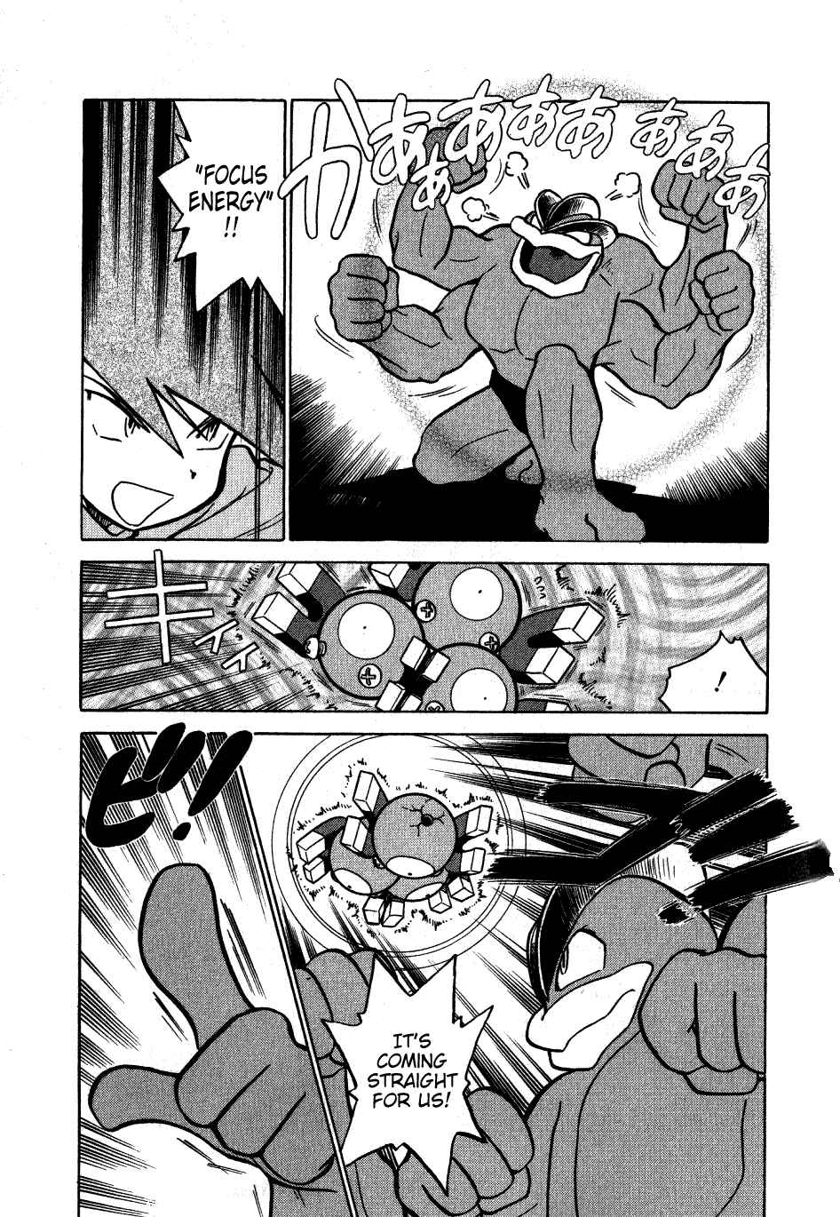Page 5 Chapter 51 Pokémon SPECIAL