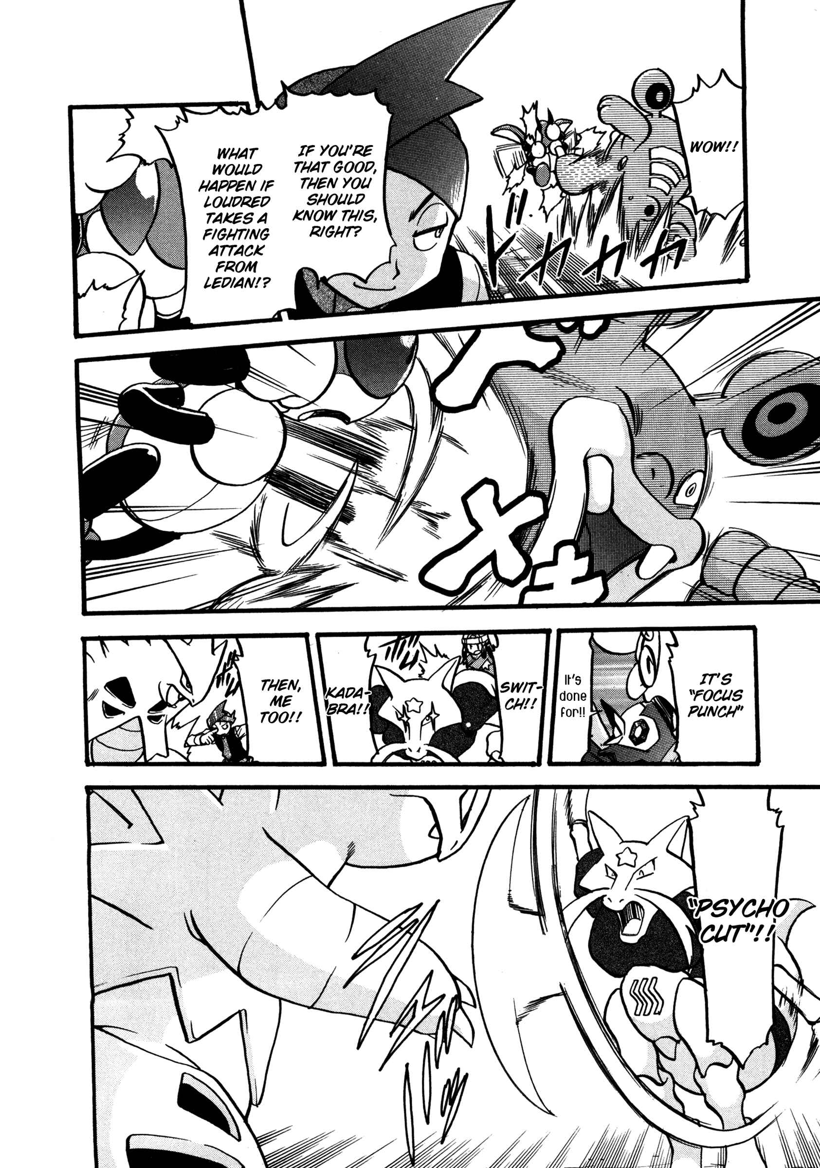 Page 17 Chapter 427 Pokémon SPECIAL