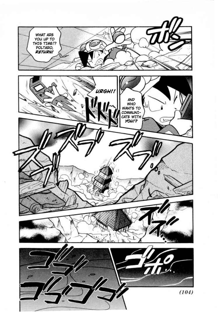 Page 12 Chapter 109 Pokémon SPECIAL