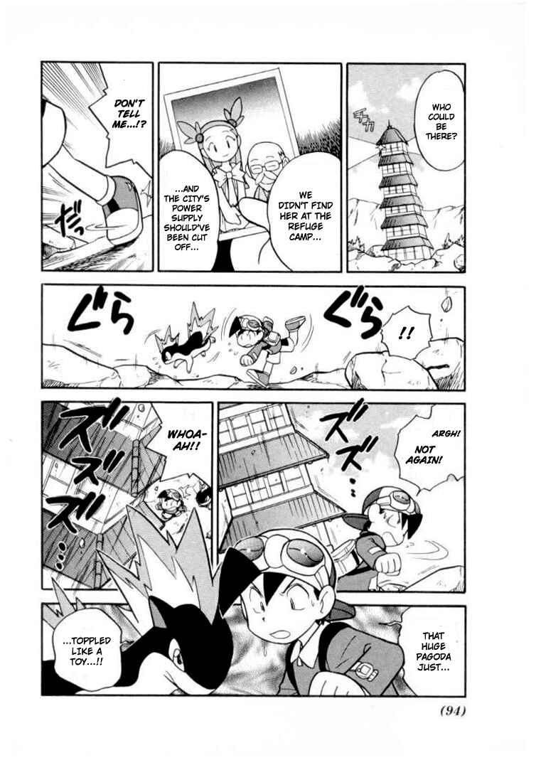 Page 2 Chapter 109 Pokémon SPECIAL