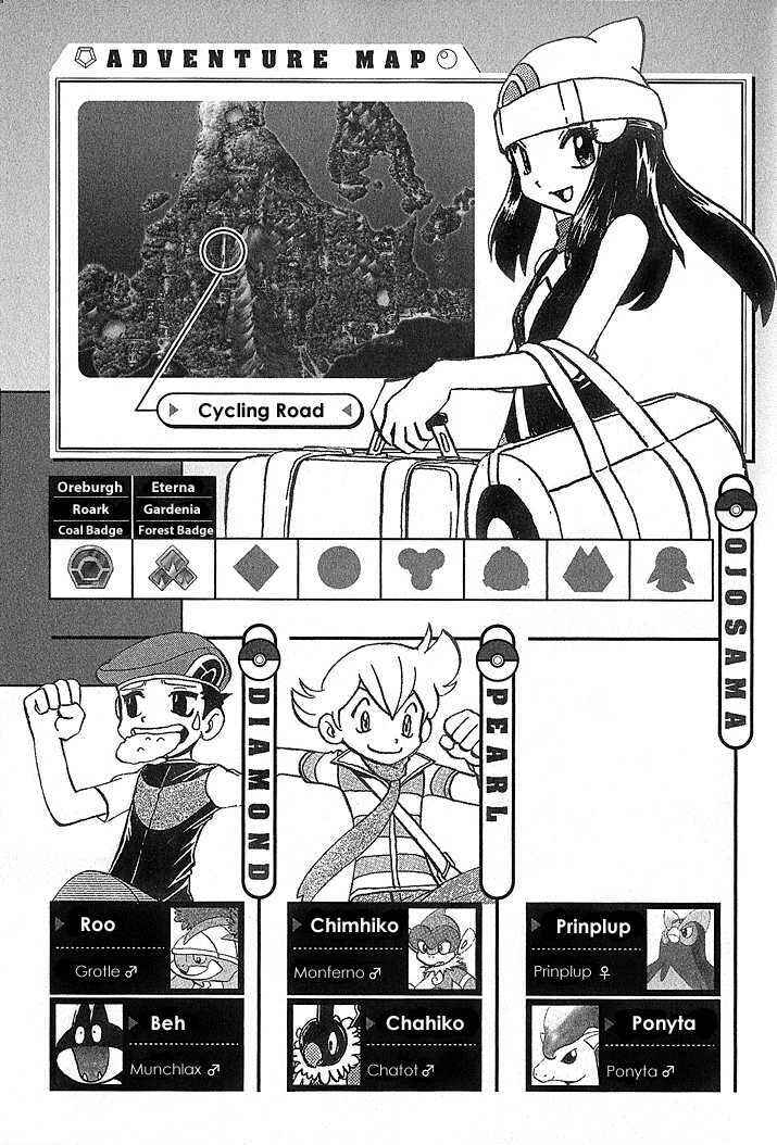 Page 18 Chapter 348 Pokémon SPECIAL