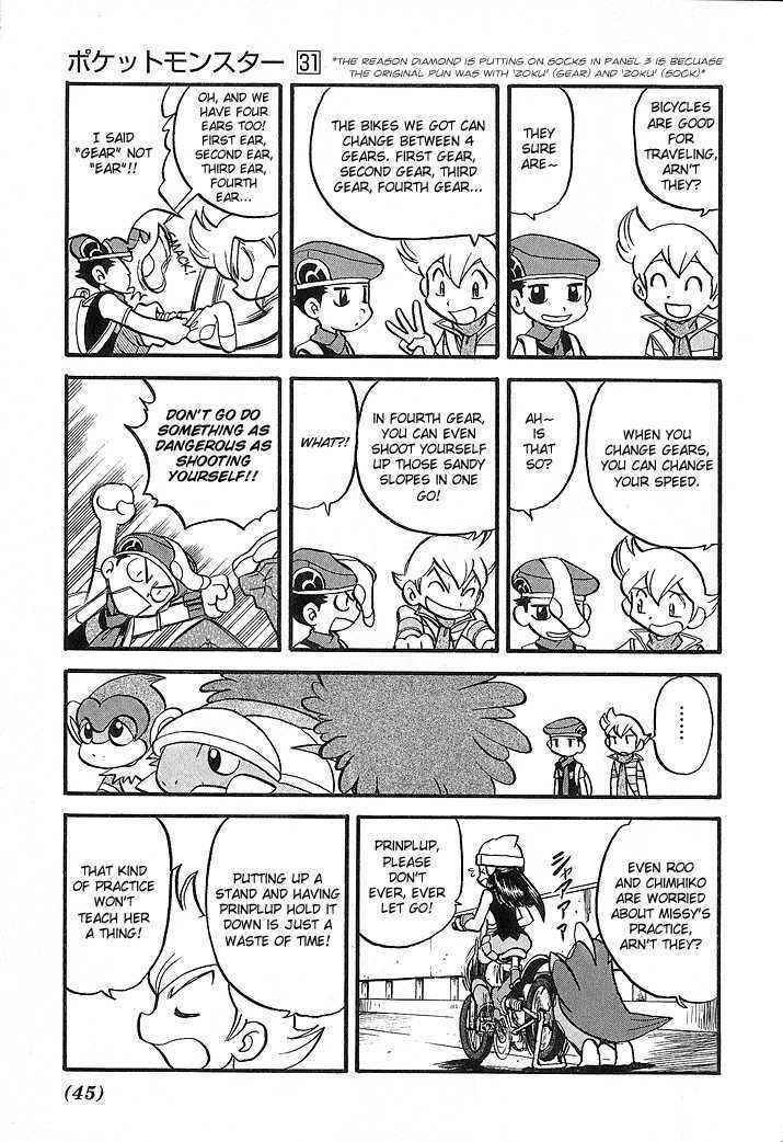 Page 8 Chapter 348 Pokémon SPECIAL