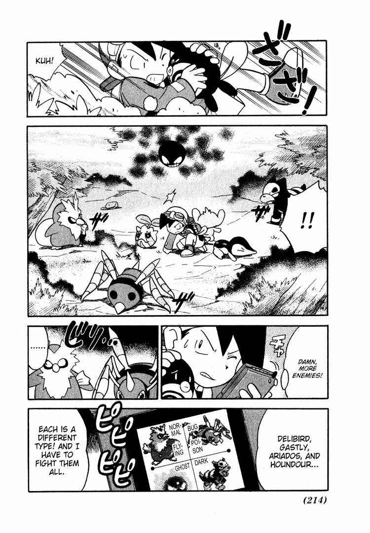 Page 10 Chapter 103 Pokémon SPECIAL