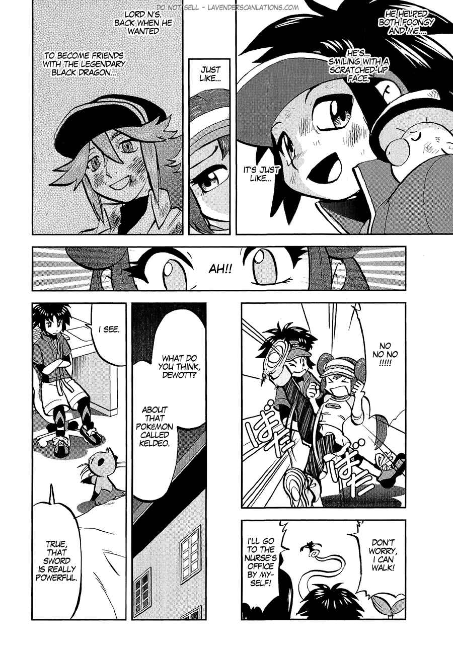 Page 14 Chapter 529 Pokémon SPECIAL