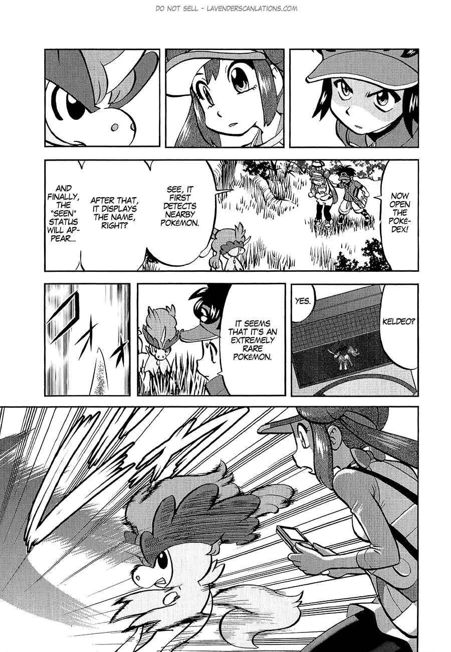 Page 7 Chapter 529 Pokémon SPECIAL