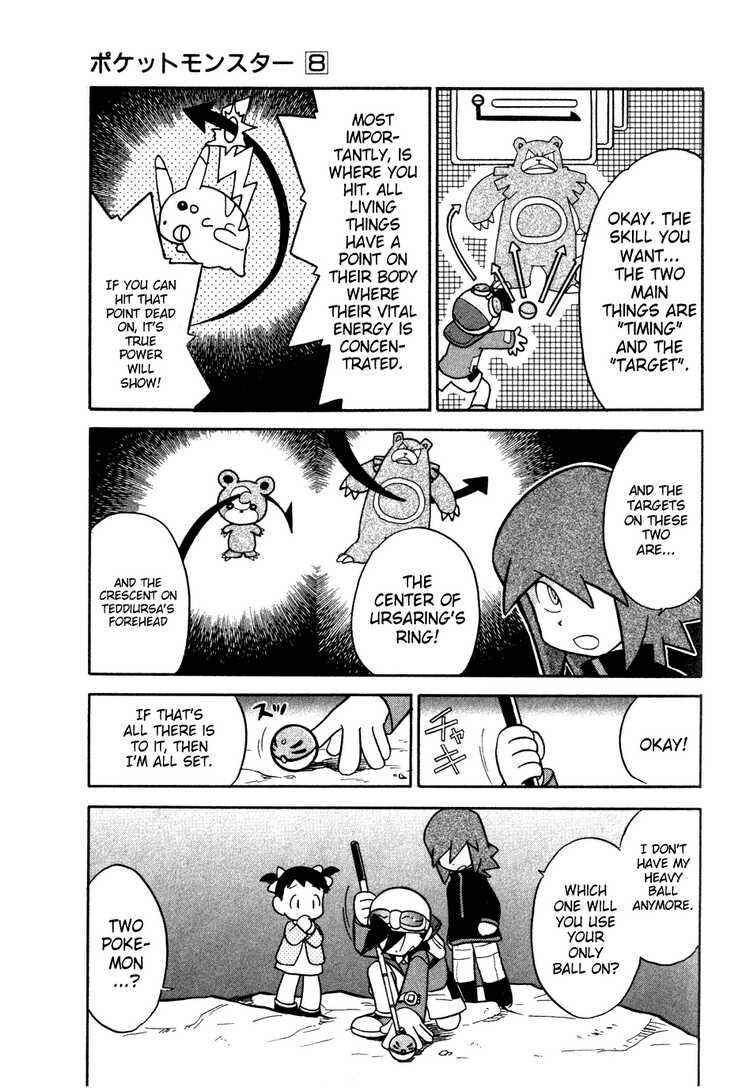 Page 7 Chapter 102 Pokémon SPECIAL