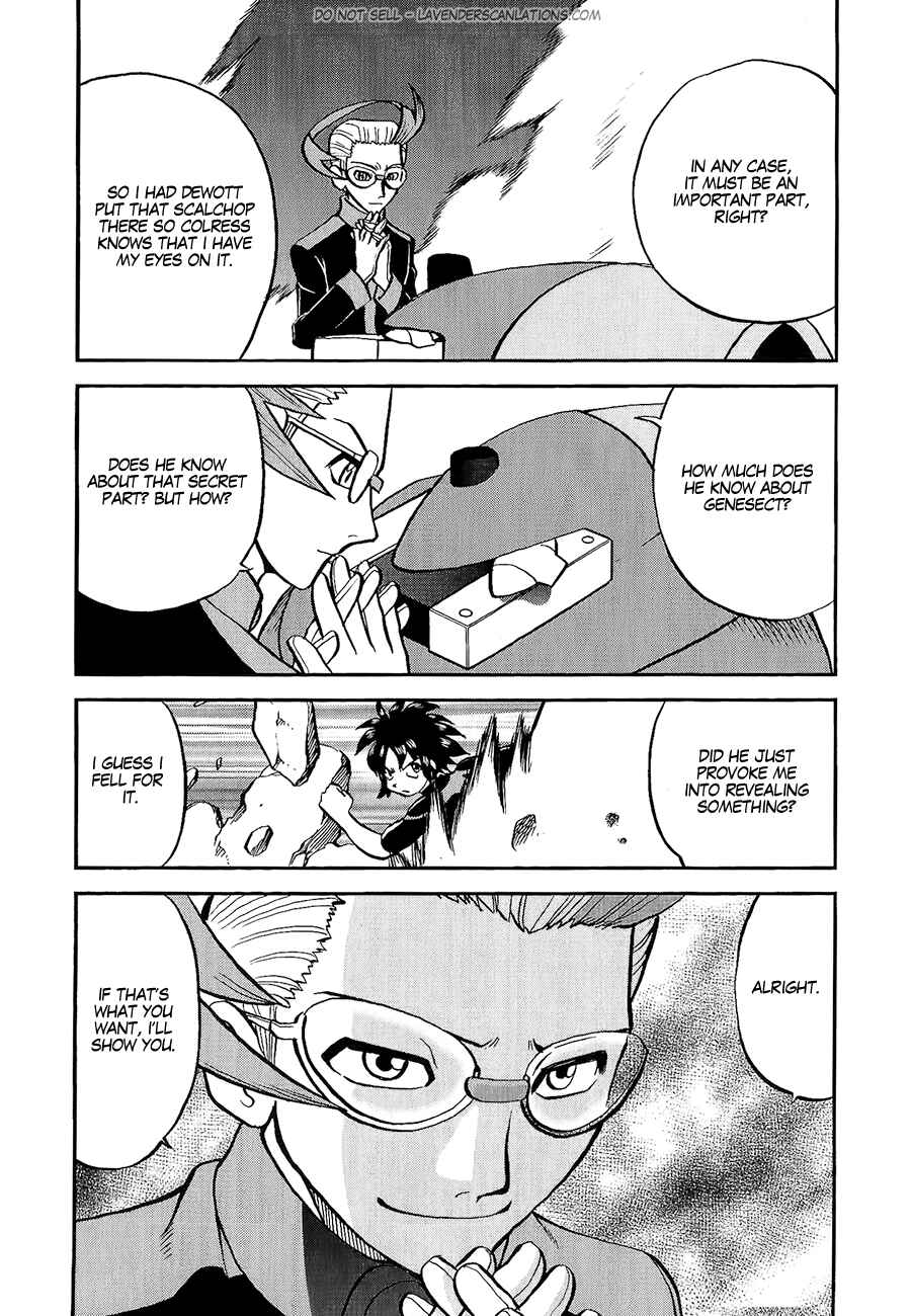 Page 16 Chapter 528 Pokémon SPECIAL