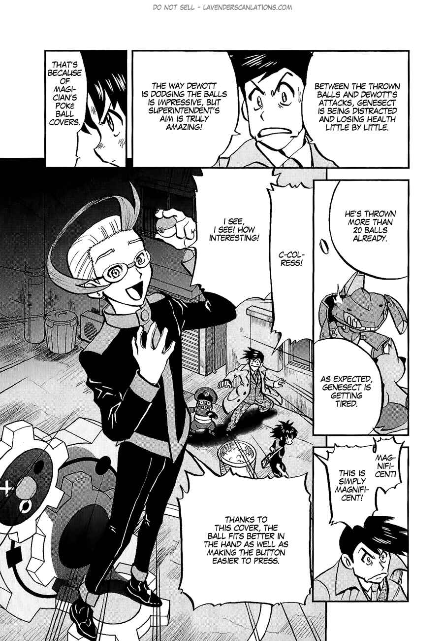 Page 7 Chapter 528 Pokémon SPECIAL