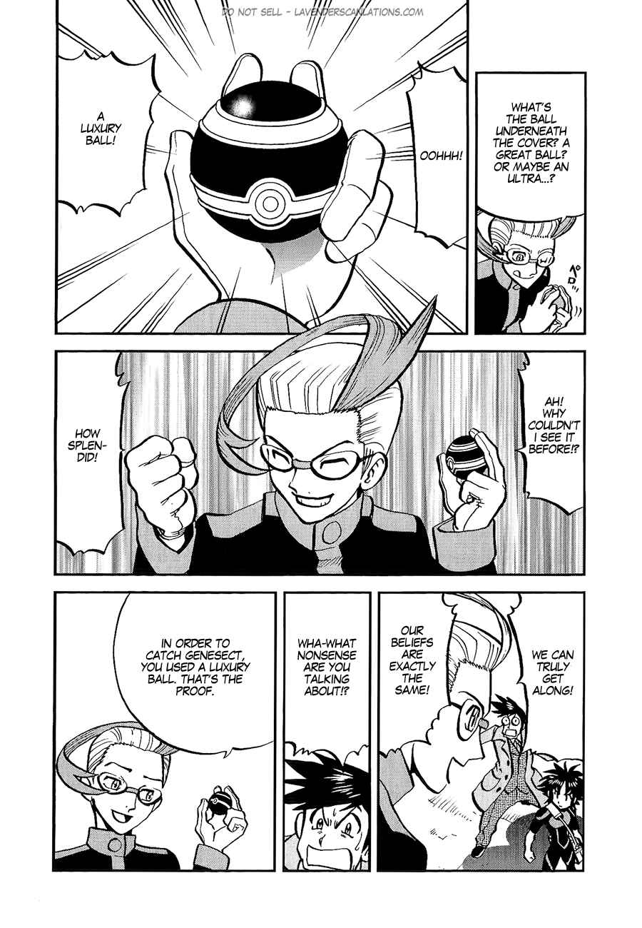 Page 8 Chapter 528 Pokémon SPECIAL
