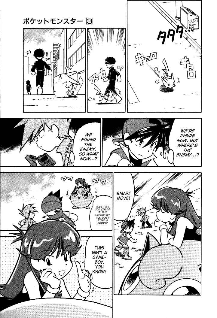 Page 13 Chapter 28 Pokémon SPECIAL