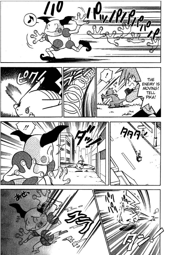 Page 15 Chapter 28 Pokémon SPECIAL