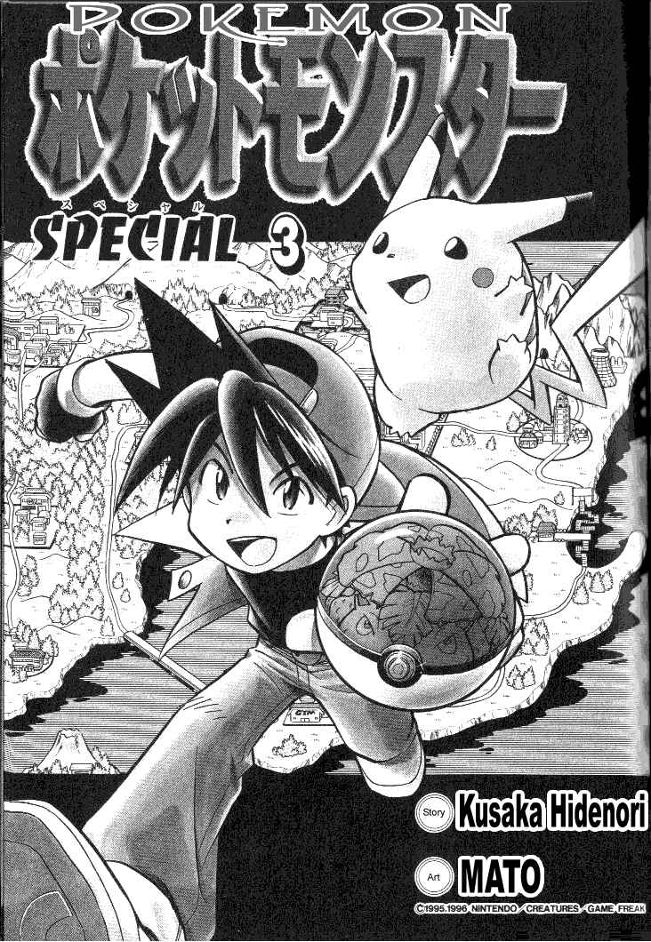 Page 2 Chapter 28 Pokémon SPECIAL