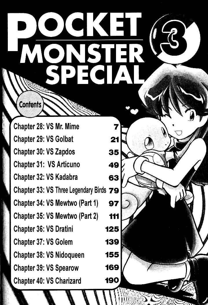 Page 4 Chapter 28 Pokémon SPECIAL