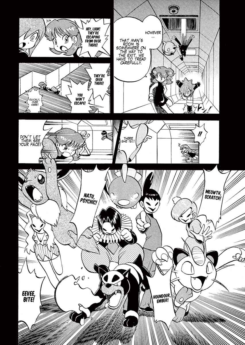 Page 7 Chapter 268 Pokémon SPECIAL