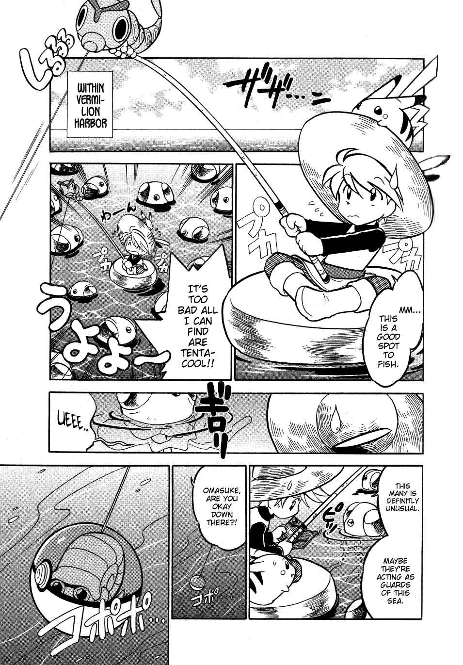 Page 5 Chapter 58 Pokémon SPECIAL