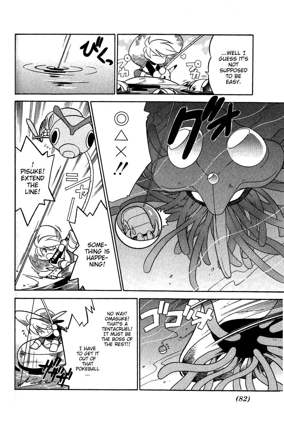 Page 6 Chapter 58 Pokémon SPECIAL