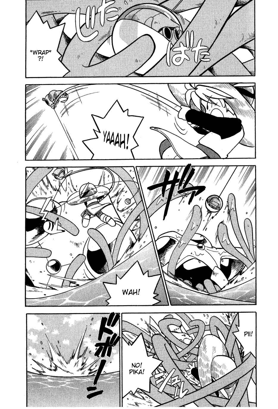 Page 7 Chapter 58 Pokémon SPECIAL