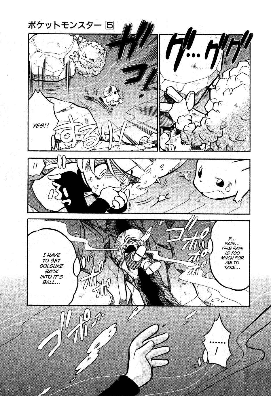 Page 9 Chapter 58 Pokémon SPECIAL