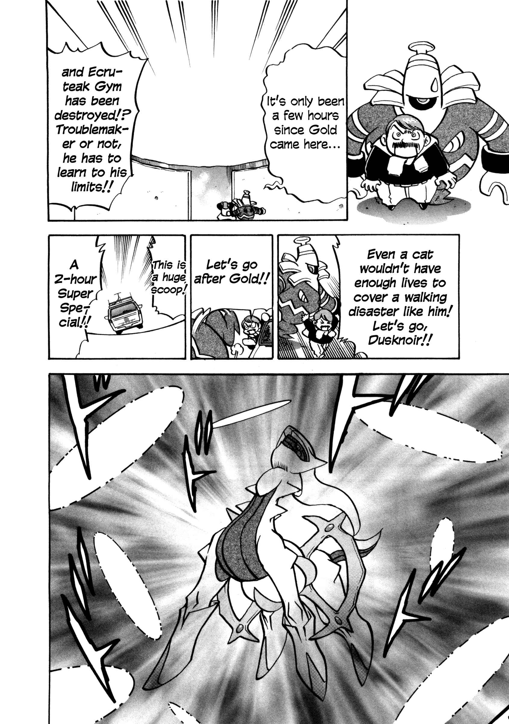 Page 15 Chapter 453 Pokémon SPECIAL