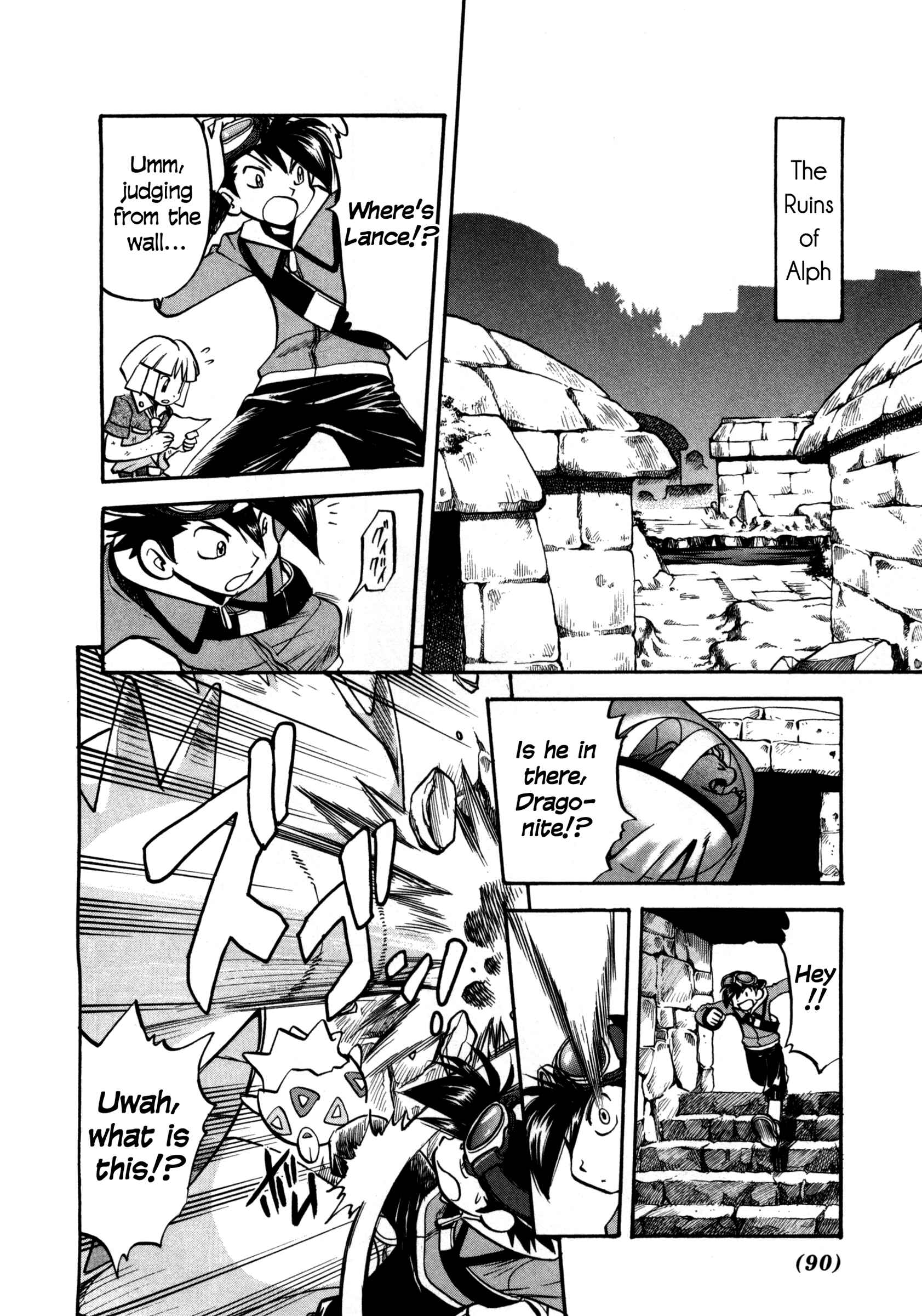 Page 4 Chapter 453 Pokémon SPECIAL