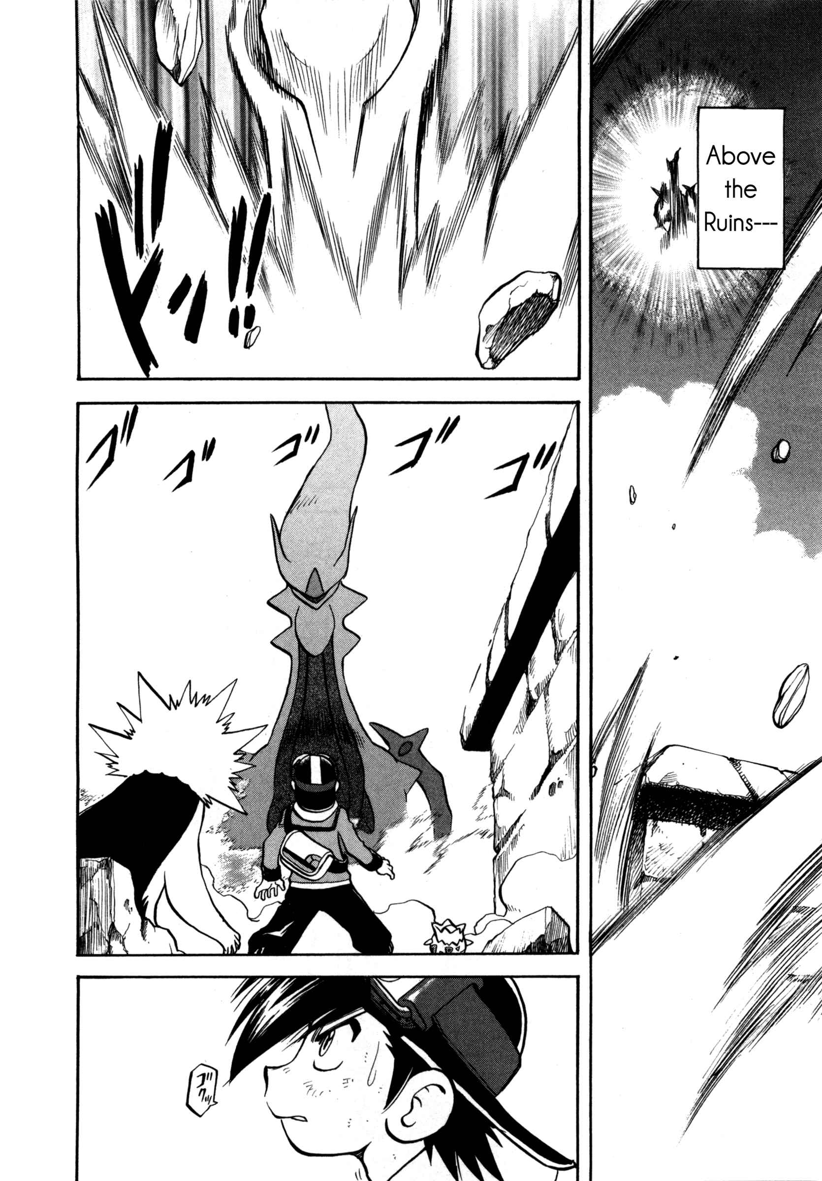 Page 8 Chapter 453 Pokémon SPECIAL