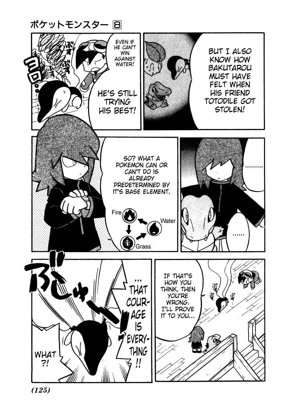 Page 5 Chapter 98 Pokémon SPECIAL