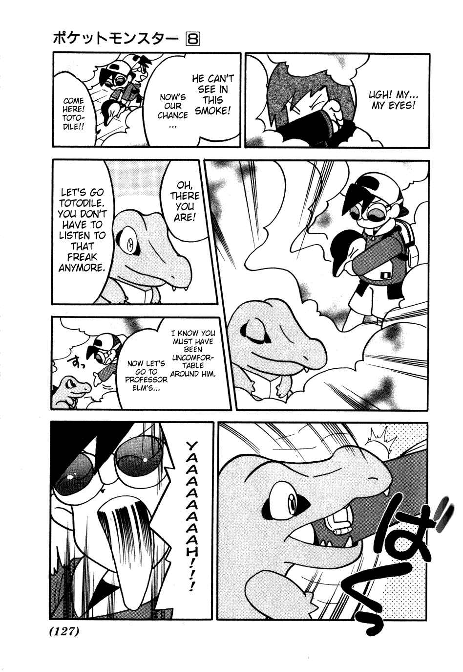 Page 7 Chapter 98 Pokémon SPECIAL