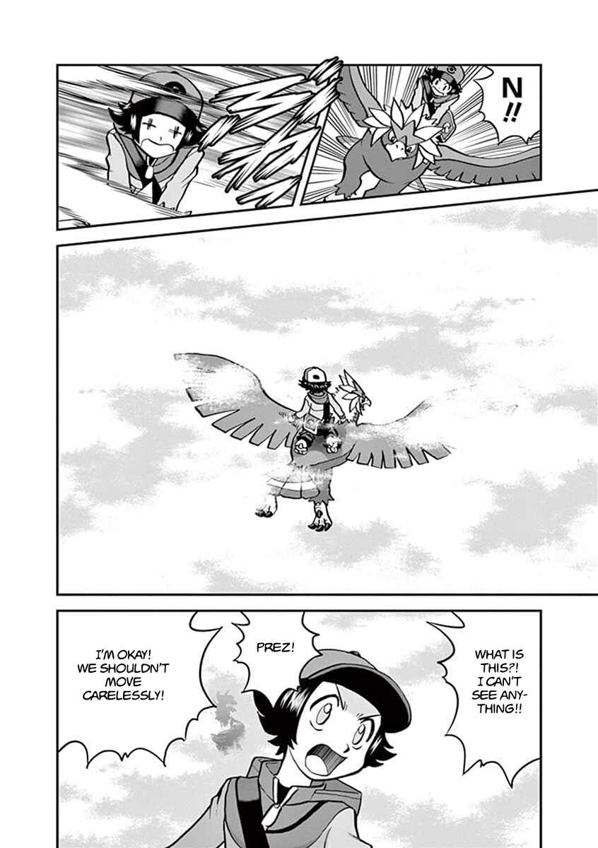 Page 10 Chapter 544.2 Pokémon SPECIAL