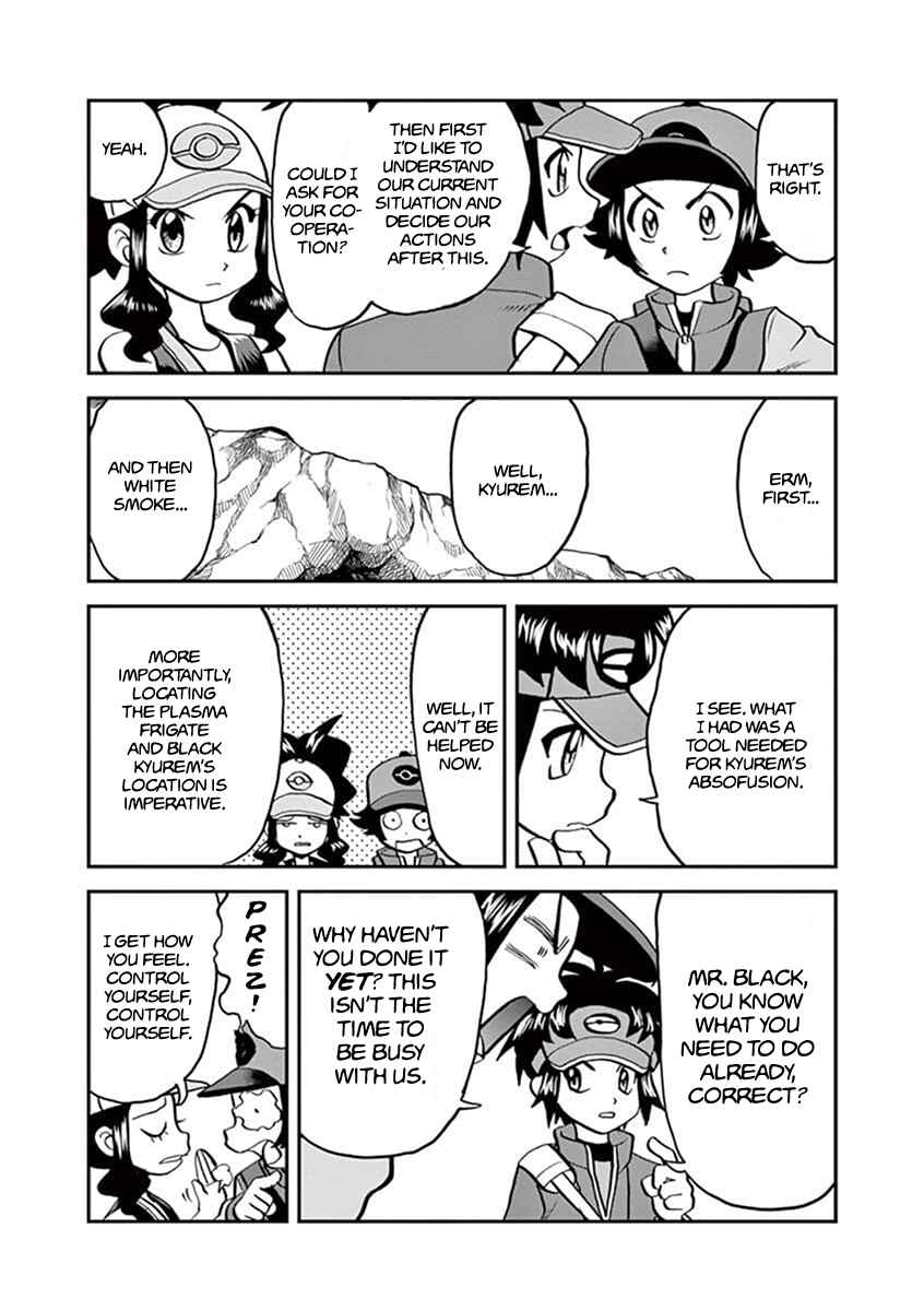 Page 17 Chapter 544.2 Pokémon SPECIAL