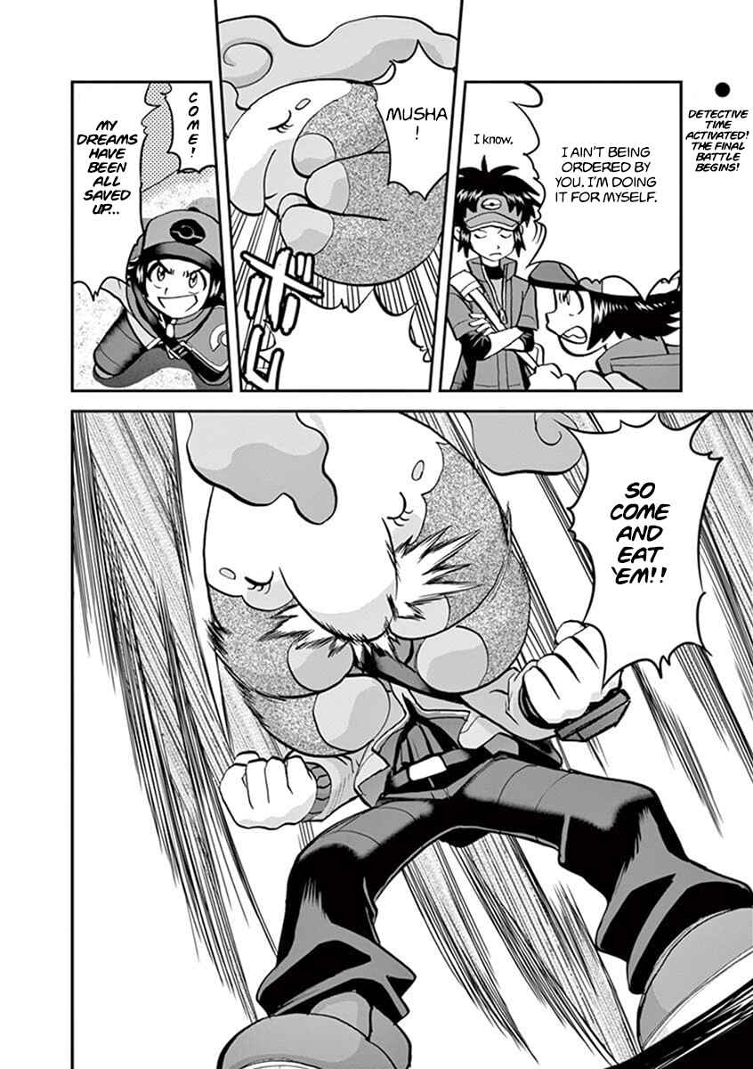 Page 18 Chapter 544.2 Pokémon SPECIAL