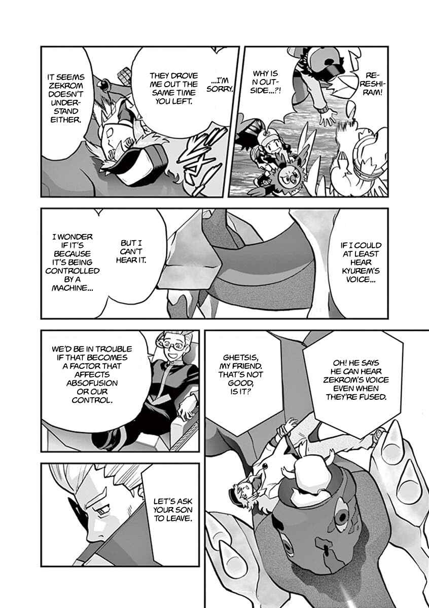 Page 8 Chapter 544.2 Pokémon SPECIAL