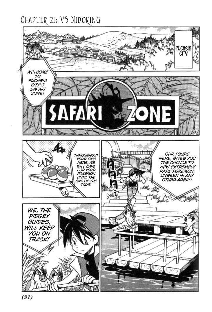 Page 1 Chapter 21 Pokémon SPECIAL