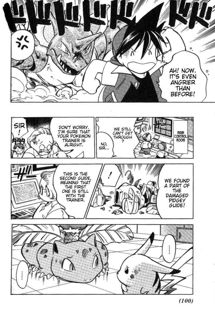 Page 10 Chapter 21 Pokémon SPECIAL