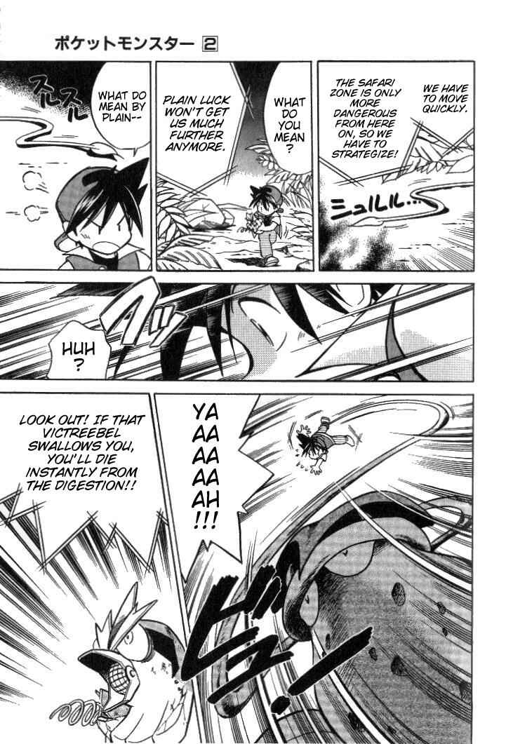 Page 15 Chapter 21 Pokémon SPECIAL