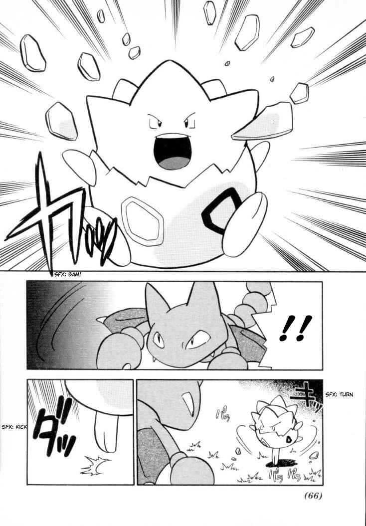 Page 16 Chapter 107 Pokémon SPECIAL