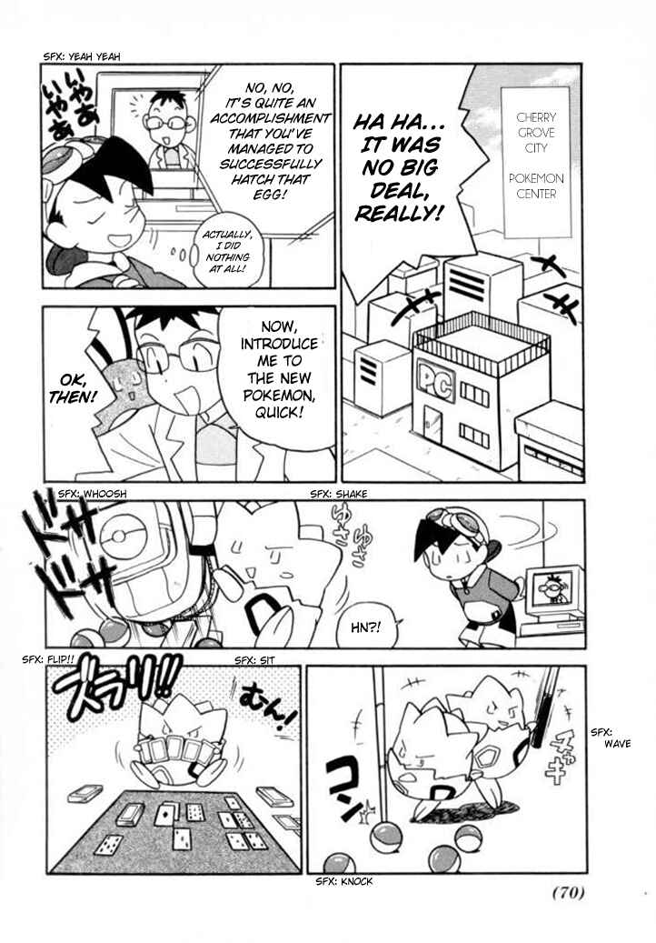 Page 20 Chapter 107 Pokémon SPECIAL