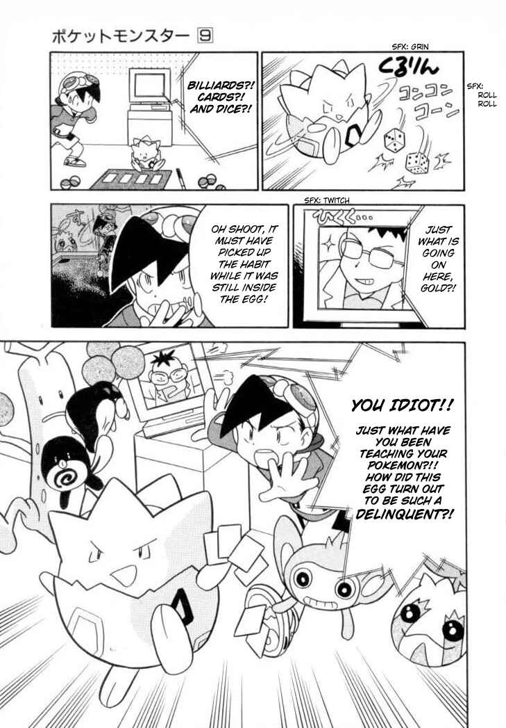 Page 21 Chapter 107 Pokémon SPECIAL